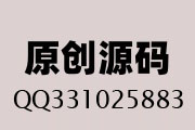 日柱为癸亥的命主：一生运势：比劫助身、伤官生财、柔中带势
