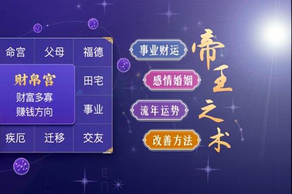 日柱为癸亥的命主:一生运势:比劫助身、伤官生财、柔中带势 日柱为癸亥的命主:一生运势:比劫助身、伤官生财、柔中带势